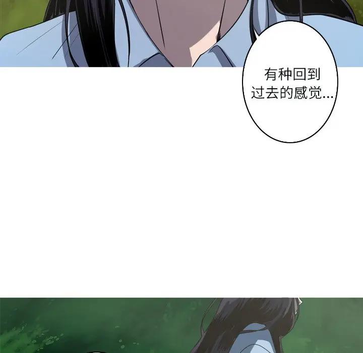 [韩国漫画] 难忘的她 爱情,巨乳大奶#[70P]-67