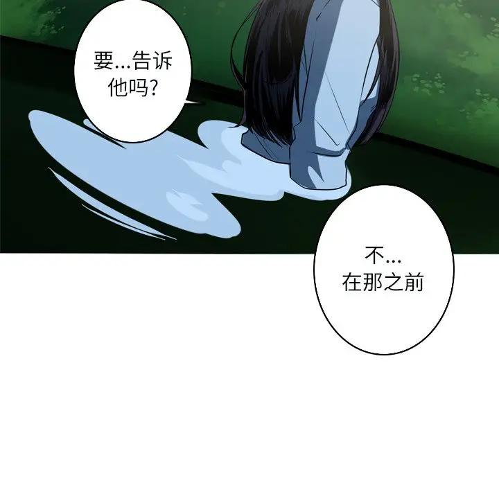 [韩国漫画] 难忘的她 爱情,巨乳大奶#[70P]-68