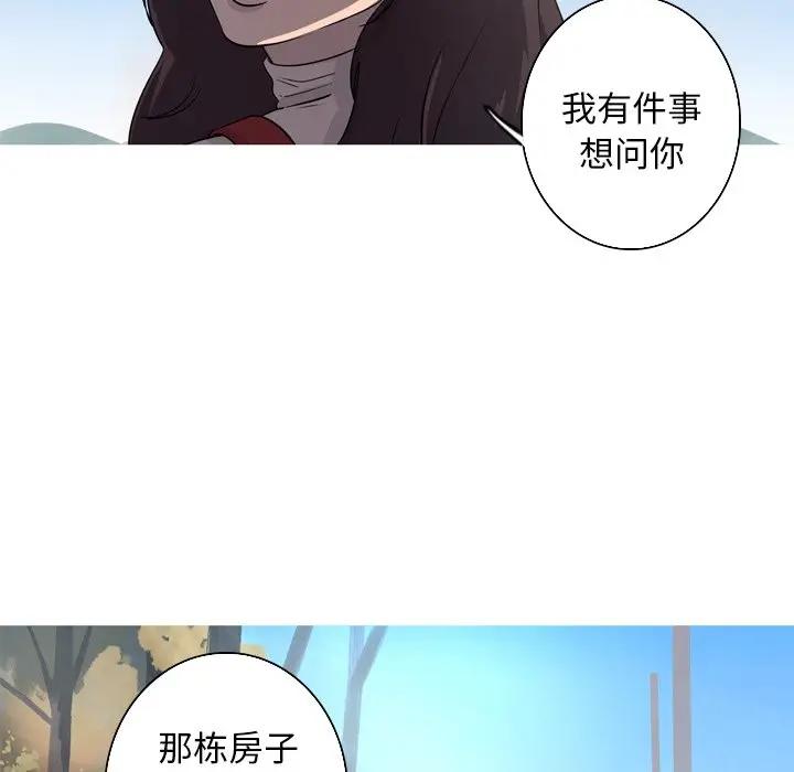 [韩国漫画] 难忘的她 爱情,巨乳大奶#[70P]-7