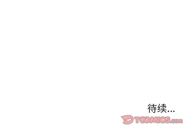 [韩国漫画] 难忘的她 爱情,巨乳大奶#[70P]-70