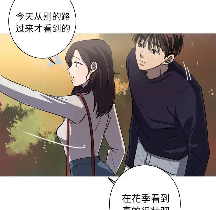 [韩国漫画] 难忘的她 爱情,巨乳大奶#[70P]-9