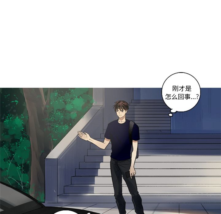 [韩国漫画] 难忘的她 爱情,巨乳大奶#[84P]-75