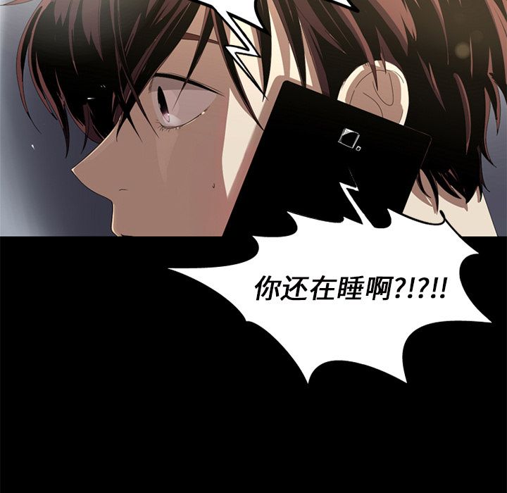 [韩国漫画] 难忘的她 爱情,巨乳大奶#[83P]-11