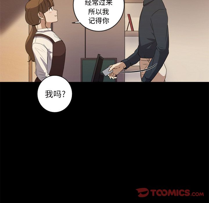 [韩国漫画] 难忘的她 爱情,巨乳大奶#[83P]-20