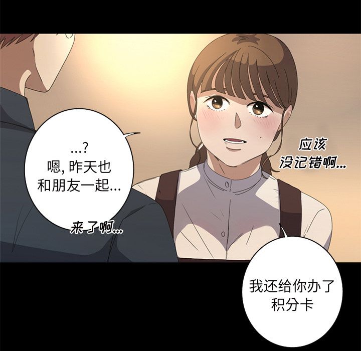 [韩国漫画] 难忘的她 爱情,巨乳大奶#[83P]-21