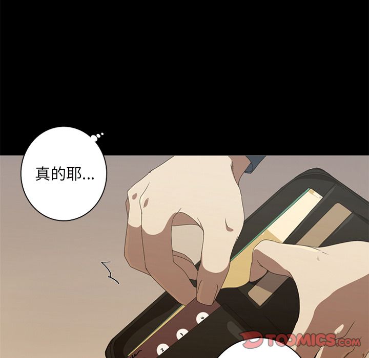 [韩国漫画] 难忘的她 爱情,巨乳大奶#[83P]-22