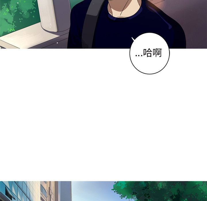 [韩国漫画] 难忘的她 爱情,巨乳大奶#[83P]-37