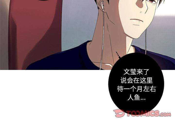 [韩国漫画] 难忘的她 爱情,巨乳大奶#[83P]-4