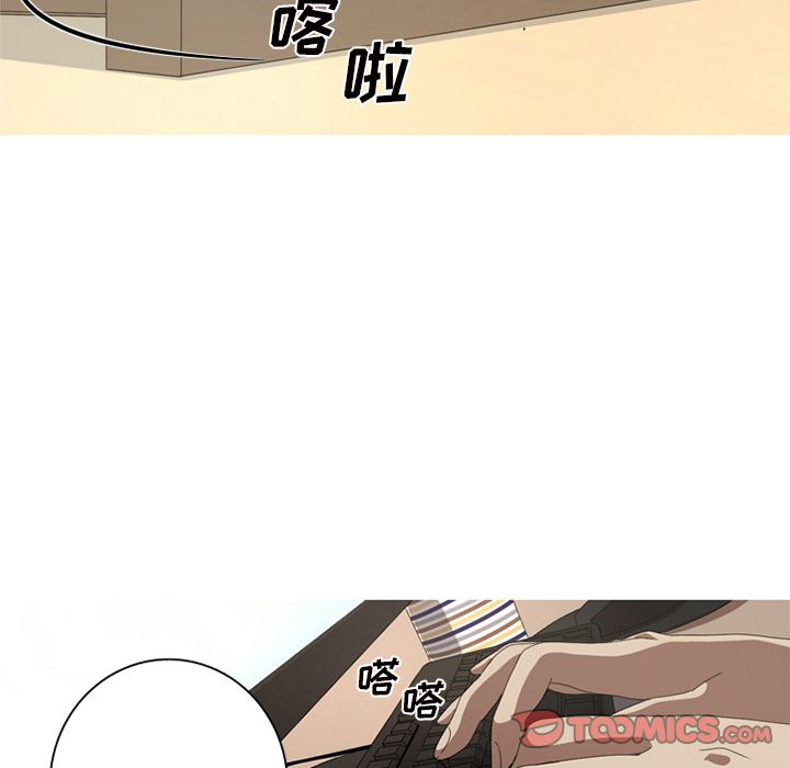 [韩国漫画] 难忘的她 爱情,巨乳大奶#[83P]-42