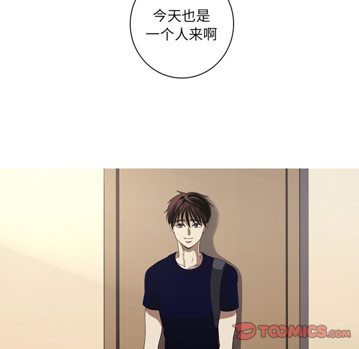 [韩国漫画] 难忘的她 爱情,巨乳大奶#[83P]-46