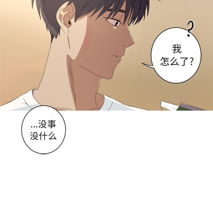[韩国漫画] 难忘的她 爱情,巨乳大奶#[83P]-51