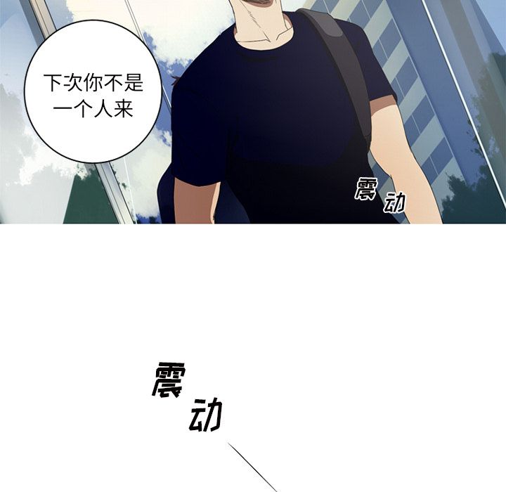 [韩国漫画] 难忘的她 爱情,巨乳大奶#[83P]-65
