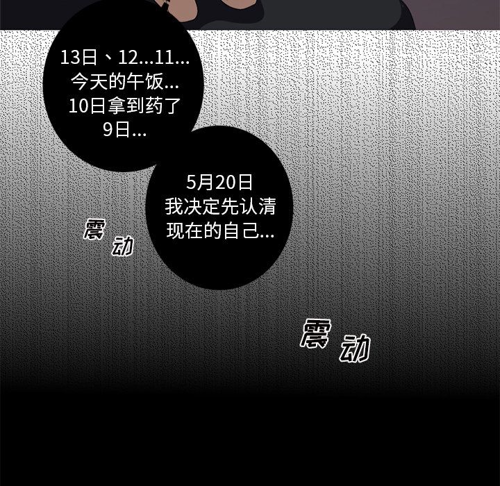 [韩国漫画] 难忘的她 爱情,巨乳大奶#[83P]-7