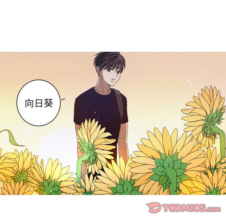 [韩国漫画] 难忘的她 爱情,巨乳大奶#[83P]-78