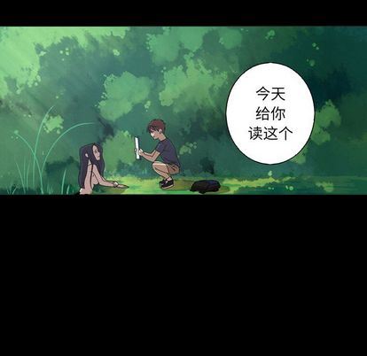 [韩国漫画] 难忘的她 爱情,巨乳大奶#[75P]-15