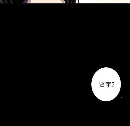 [韩国漫画] 难忘的她 爱情,巨乳大奶#[75P]-19