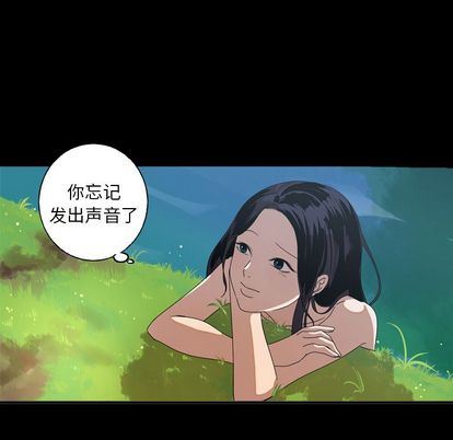 [韩国漫画] 难忘的她 爱情,巨乳大奶#[75P]-21