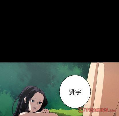 [韩国漫画] 难忘的她 爱情,巨乳大奶#[75P]-22
