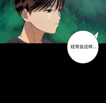 [韩国漫画] 难忘的她 爱情,巨乳大奶#[75P]-24