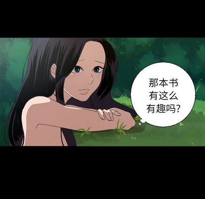 [韩国漫画] 难忘的她 爱情,巨乳大奶#[75P]-25