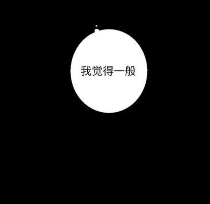 [韩国漫画] 难忘的她 爱情,巨乳大奶#[75P]-27