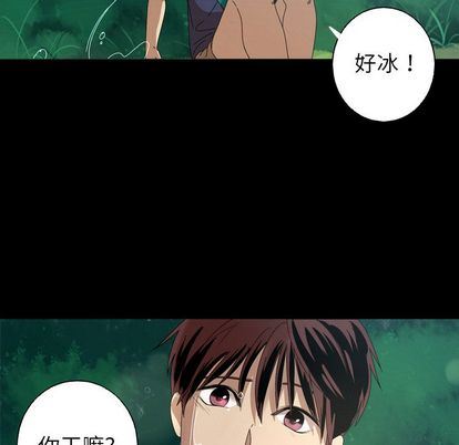 [韩国漫画] 难忘的她 爱情,巨乳大奶#[75P]-33