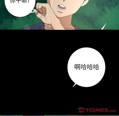 [韩国漫画] 难忘的她 爱情,巨乳大奶#[75P]-34