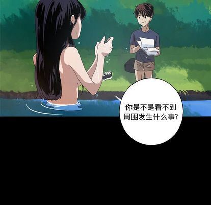 [韩国漫画] 难忘的她 爱情,巨乳大奶#[75P]-35