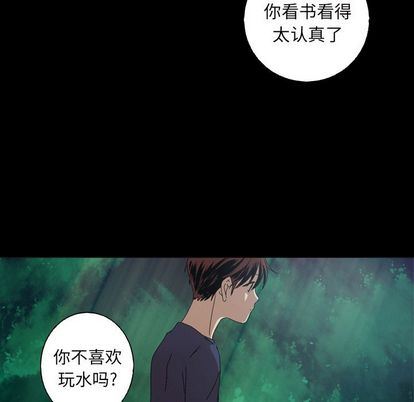 [韩国漫画] 难忘的她 爱情,巨乳大奶#[75P]-37