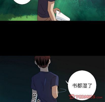 [韩国漫画] 难忘的她 爱情,巨乳大奶#[75P]-38