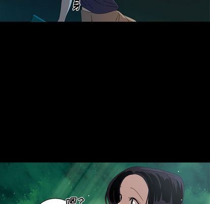 [韩国漫画] 难忘的她 爱情,巨乳大奶#[75P]-39