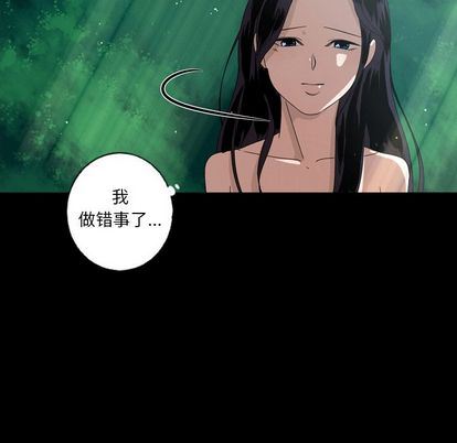 [韩国漫画] 难忘的她 爱情,巨乳大奶#[75P]-41