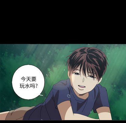 [韩国漫画] 难忘的她 爱情,巨乳大奶#[75P]-44