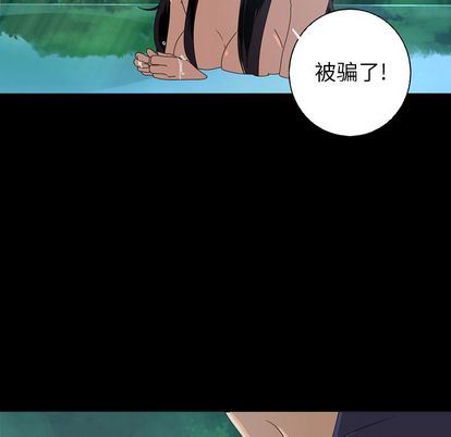 [韩国漫画] 难忘的她 爱情,巨乳大奶#[75P]-47