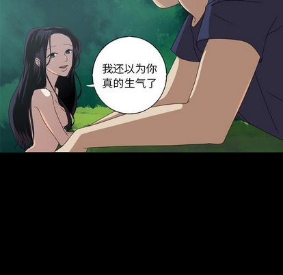 [韩国漫画] 难忘的她 爱情,巨乳大奶#[75P]-48