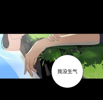 [韩国漫画] 难忘的她 爱情,巨乳大奶#[75P]-49