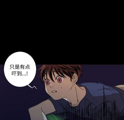 [韩国漫画] 难忘的她 爱情,巨乳大奶#[75P]-51