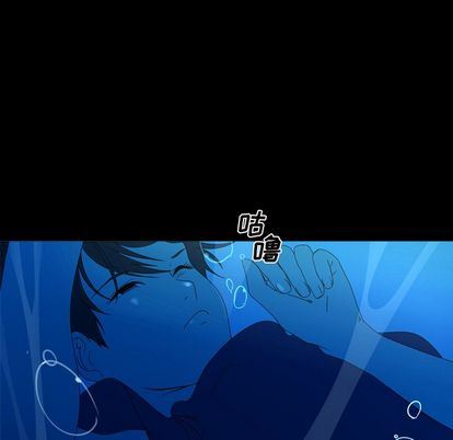 [韩国漫画] 难忘的她 爱情,巨乳大奶#[75P]-55