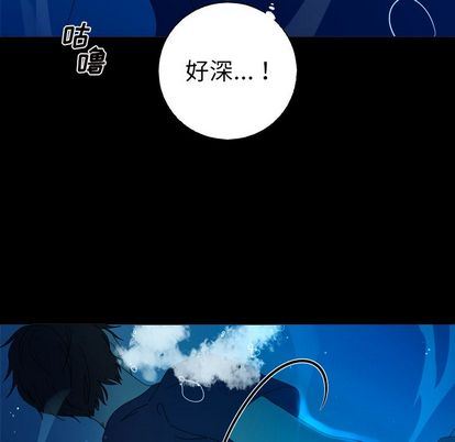 [韩国漫画] 难忘的她 爱情,巨乳大奶#[75P]-56