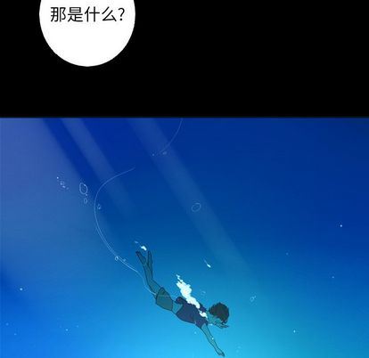 [韩国漫画] 难忘的她 爱情,巨乳大奶#[75P]-59