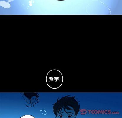 [韩国漫画] 难忘的她 爱情,巨乳大奶#[75P]-62