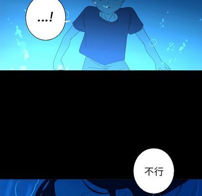 [韩国漫画] 难忘的她 爱情,巨乳大奶#[75P]-63