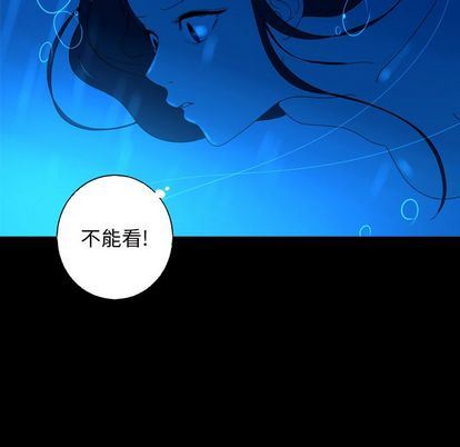 [韩国漫画] 难忘的她 爱情,巨乳大奶#[75P]-64