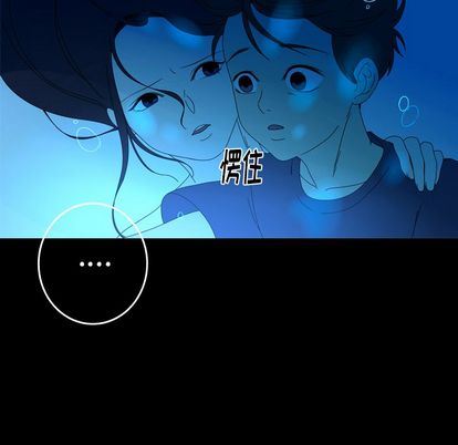 [韩国漫画] 难忘的她 爱情,巨乳大奶#[75P]-67
