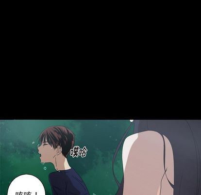 [韩国漫画] 难忘的她 爱情,巨乳大奶#[75P]-68