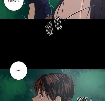 [韩国漫画] 难忘的她 爱情,巨乳大奶#[75P]-69