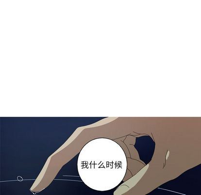 [韩国漫画] 难忘的她 爱情,巨乳大奶#[75P]-7
