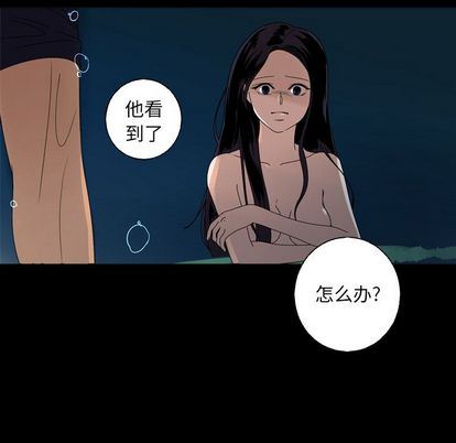 [韩国漫画] 难忘的她 爱情,巨乳大奶#[75P]-71