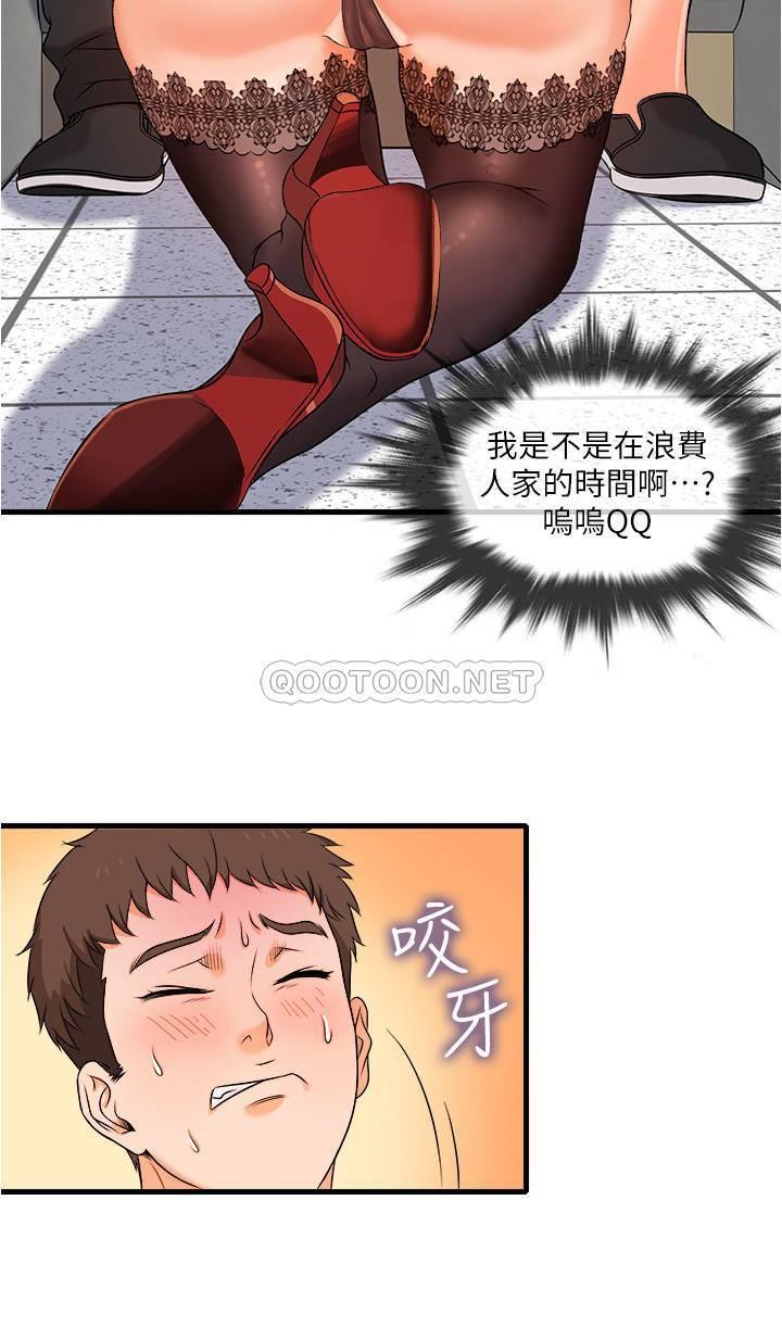 [韩国漫画] 精奇打工仔 剧情,巨乳大奶,OL#[43P]-18