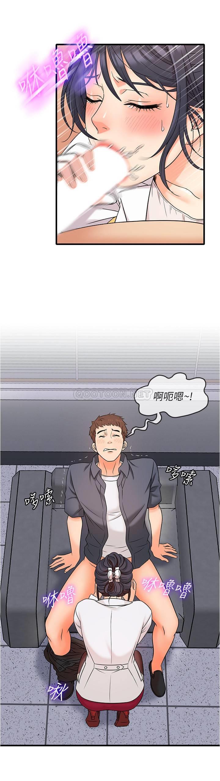 [韩国漫画] 精奇打工仔 剧情,巨乳大奶,OL#[43P]-22